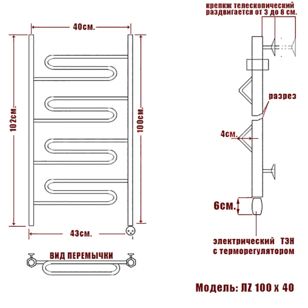 полотенцесушитель электрический ника curve лz 100/40 правый тэн, цвет хром