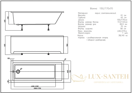 акриловая ванна aquatek eco-friendly софия 150х70 sof150-0000001 прямоугольная