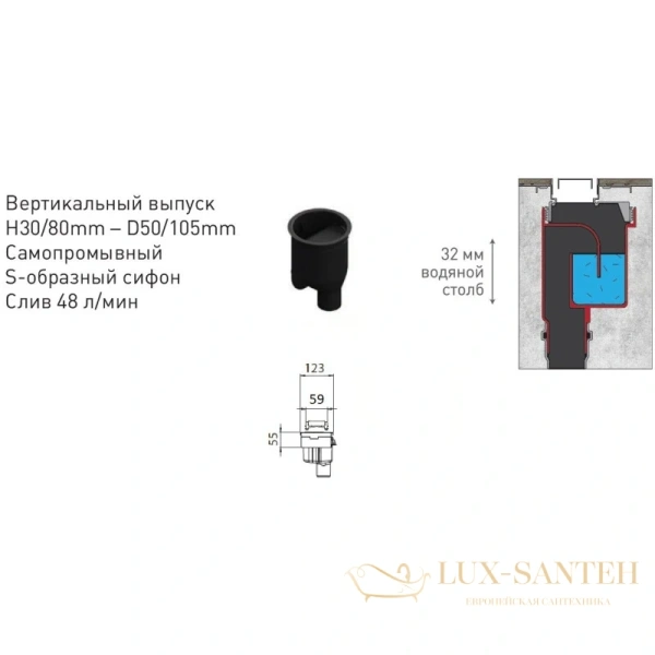 душевой канал berges c1 brise 090033 800 мм, матовый хром