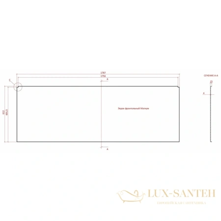 панель фронтальная astra-form магнум 02010008 180 см, белый