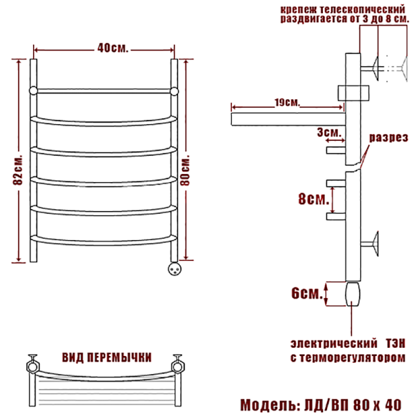 полотенцесушитель электрический ника arc лд вп 80/40 правый тэн, цвет хром