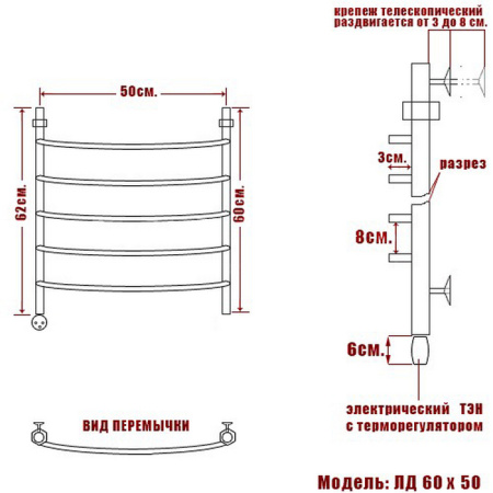 полотенцесушитель электрический ника arc лд 60/50 левый тэн, цвет хром