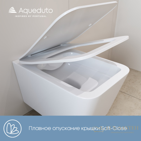 унитаз подвесной aqueduto macio, mac0110, 520*370 безободковый, сиденье с микролифтом, белый матовый