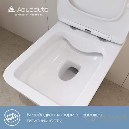 унитаз подвесной aqueduto macio, mac0110, 520*370 безободковый, сиденье с микролифтом, белый матовый