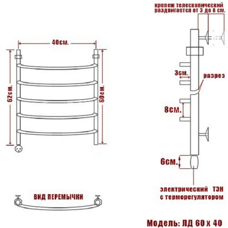 полотенцесушитель электрический ника arc лд 60/40 левый тэн, цвет хром