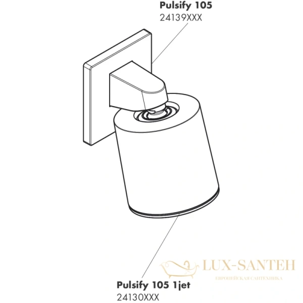 держатель душа hansgrohe pulsify 24139000