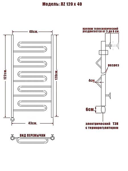 полотенцесушитель электрический ника curve лz 120/40 левый тэн, цвет хром