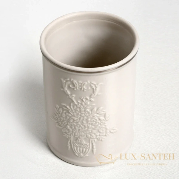 стакан wasserkraft rossel k-5728, кремовый