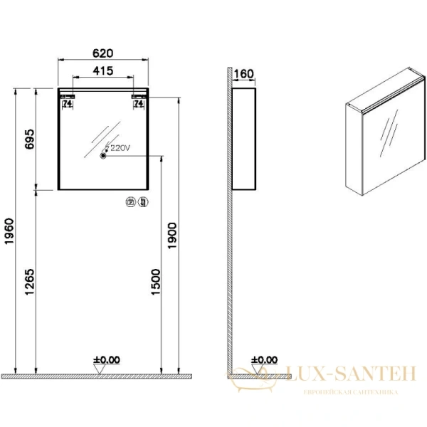 зеркальный шкаф vitra mirrors 66910 62x69,5 r, антрацит глянец