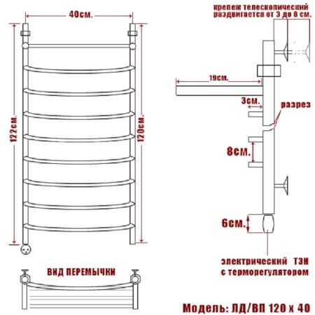 полотенцесушитель электрический ника arc лд вп 120/40 левый тэн, цвет хром