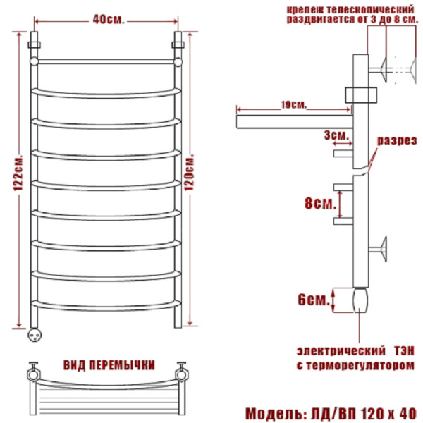 полотенцесушитель электрический ника arc лд вп 120/40 левый тэн, цвет хром