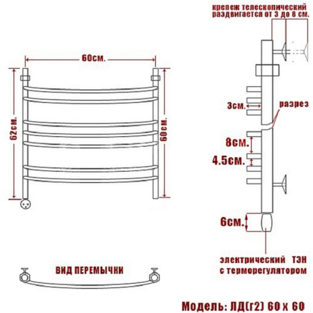 полотенцесушитель электрический ника arc лд (г2) 60/60 левый тэн, цвет хром