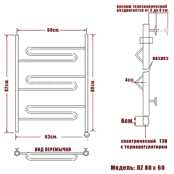 полотенцесушитель электрический ника curve лz 80/60 правый тэн, цвет хром