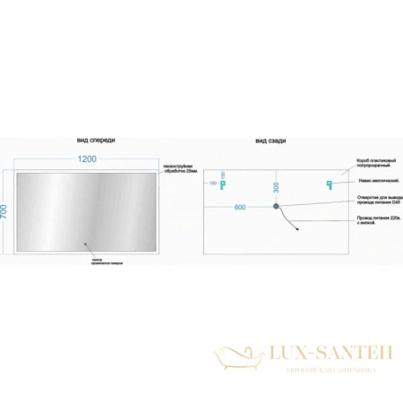 зеркало sancos palace pa1200 120х70 см