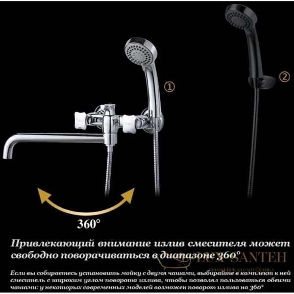 смеситель d&k hessen.grimm da1383301 для ванны, хром