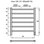 полотенцесушитель электрический с/т grois alex gr-101 500/600 п6 ral9005 u черный матовый
