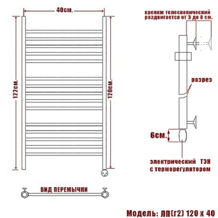 полотенцесушитель электрический ника classic лп (г2) 120/40 правый тэн, цвет хром