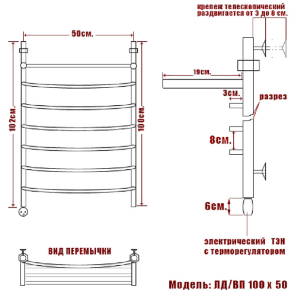 полотенцесушитель электрический ника arc лд вп 100/50 левый тэн, цвет хром