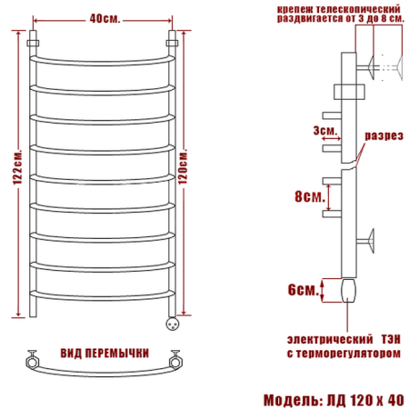 полотенцесушитель электрический ника arc лд 120/40 правый тэн, цвет хром