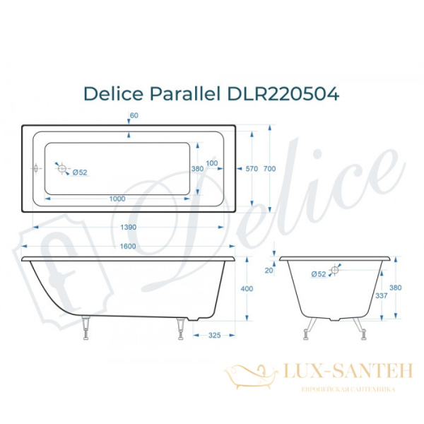 ванна чугунная delice parallel 160х70 dlr220504, белый глянцевый