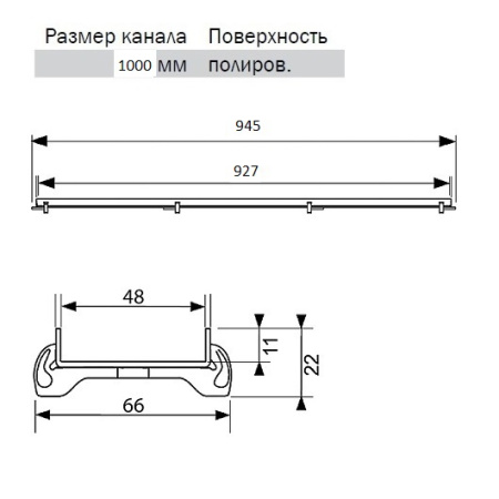 основа для плитки tece tecedrainline «plate» 601070 1000 мм