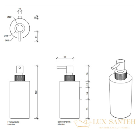 дозатор для жидкого мыла 150 мл, подвесной decor walther club wsp3, 0856082, золото матовое