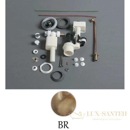 комплект механизма слива simas d21br для frozen, arcade, londra, бронза