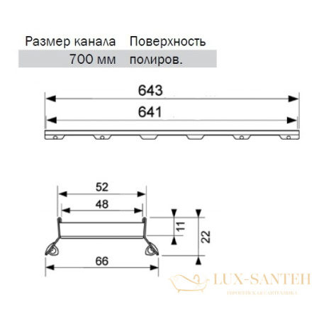 основа для плитки tece tecedrainline «plate ll» 600772 700 мм
