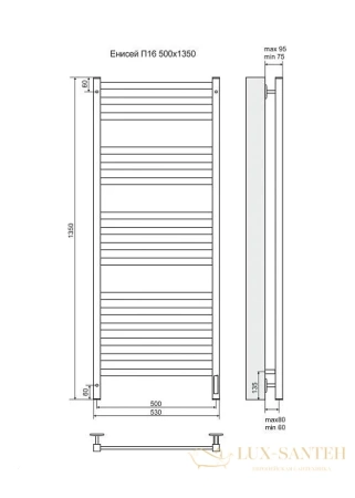 полотенцесушитель электрический terminus енисей 4670078526274 п15 500x1300 тэн правый
