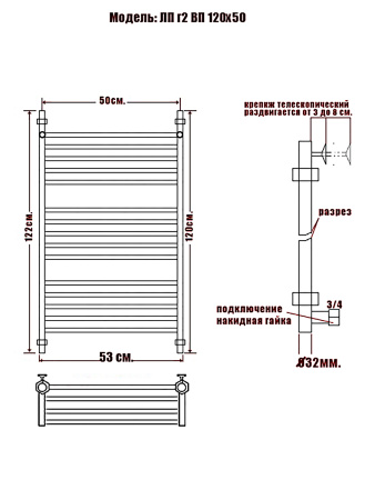 полотенцесушитель ника classic лп (г2) вп 120/50