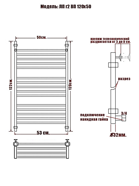 полотенцесушитель ника classic лп (г2) вп 120/50