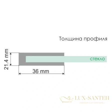 душевой уголок wasserkraft salm 27i41 100х90 см 