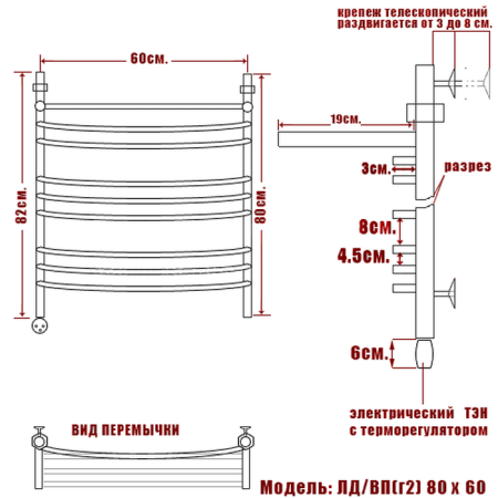 полотенцесушитель электрический ника arc лд (г2) вп 80/60 левый тэн 6657, цвет хром