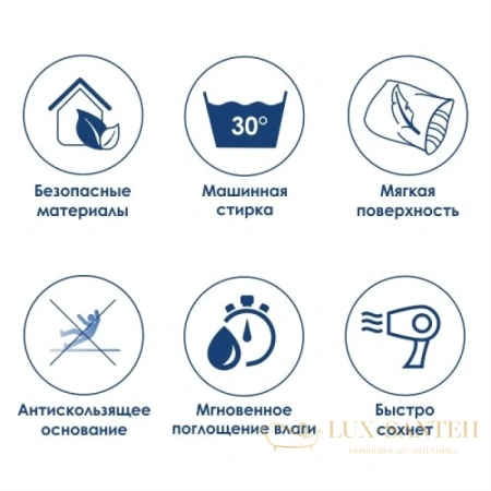 коврик wasserkraft diemel bm-2218, белый