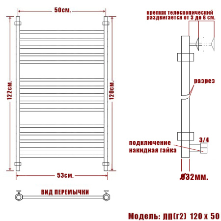 полотенцесушитель ника classic лп (г2) 120/50, цвет хром