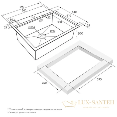 кухонная мойка paulmark brim pro pm705951-bs, нержавеющая сталь