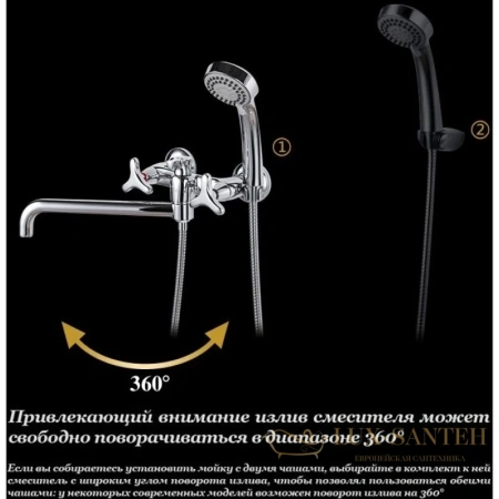 смеситель d&k hessen.goethe da1383341 для ванны, хром