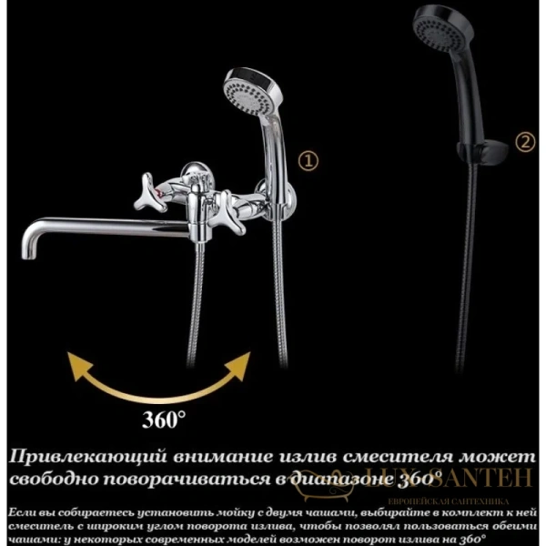 смеситель d&k hessen.goethe da1383341 для ванны, хром