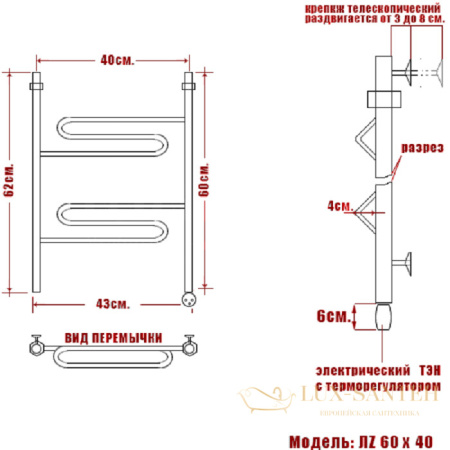 полотенцесушитель электрический ника curve лz 60/40 правый тэн, цвет хром