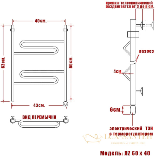полотенцесушитель электрический ника curve лz 60/40 правый тэн, цвет хром