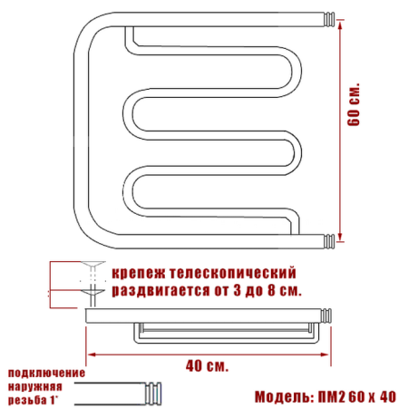 полотенцесушитель ника econ пм-2 60/40 с полкой, цвет хром