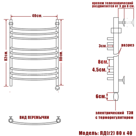 полотенцесушитель электрический ника arc лд (г2) 80/40 правый тэн, цвет хром