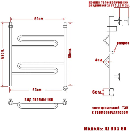 полотенцесушитель электрический ника curve лz 60/60 правый тэн, цвет хром