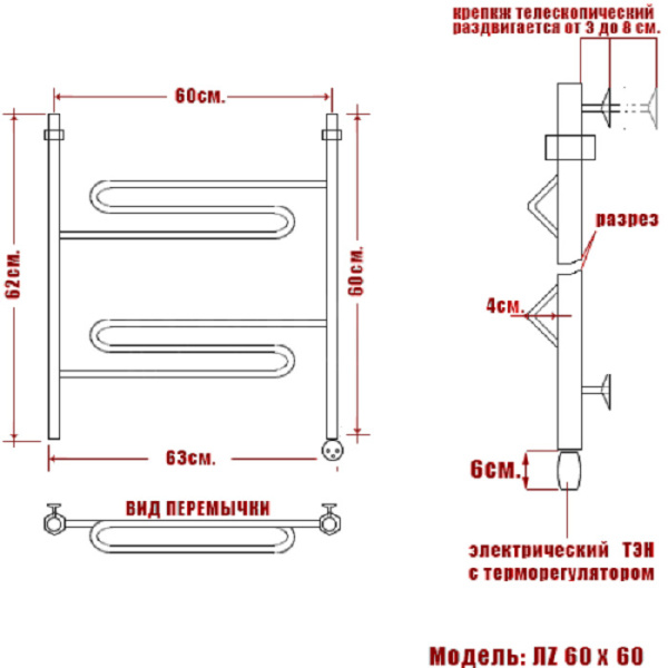 полотенцесушитель электрический ника curve лz 60/60 правый тэн, цвет хром