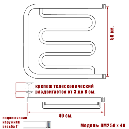 полотенцесушитель ника econ пм-2 50/40 с полкой, цвет хром