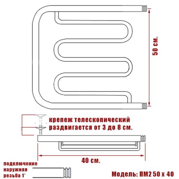 полотенцесушитель ника econ пм-2 50/40 с полкой, цвет хром