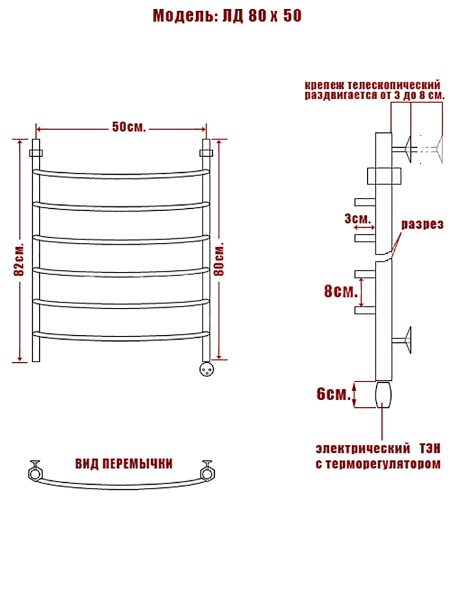 полотенцесушитель электрический ника arc лд 80/50 правый тэн, цвет хром