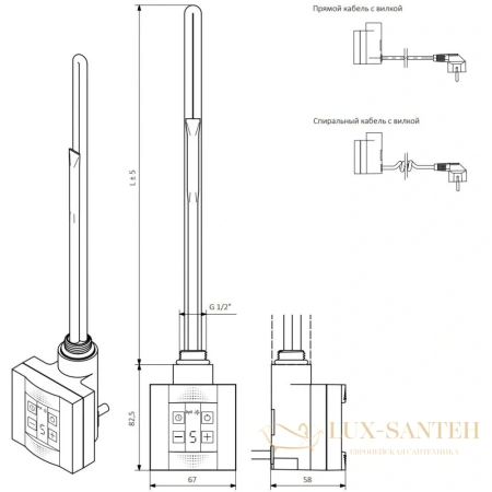 комплект блок управления ktx 4 mu хром, спиральный кабель с вилкой