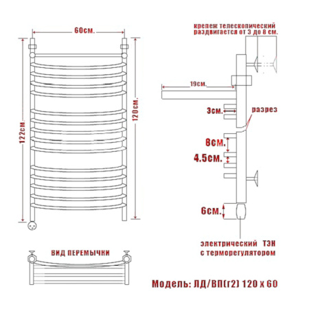 полотенцесушитель электрический ника arc лд (г2) вп 120/60 левый тэн, цвет хром