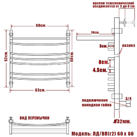 полотенцесушитель ника arc лд (г2) вп 60/60, цвет хром